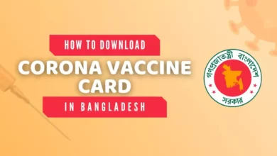 Surokkha Gov BD Vaccine Card Download