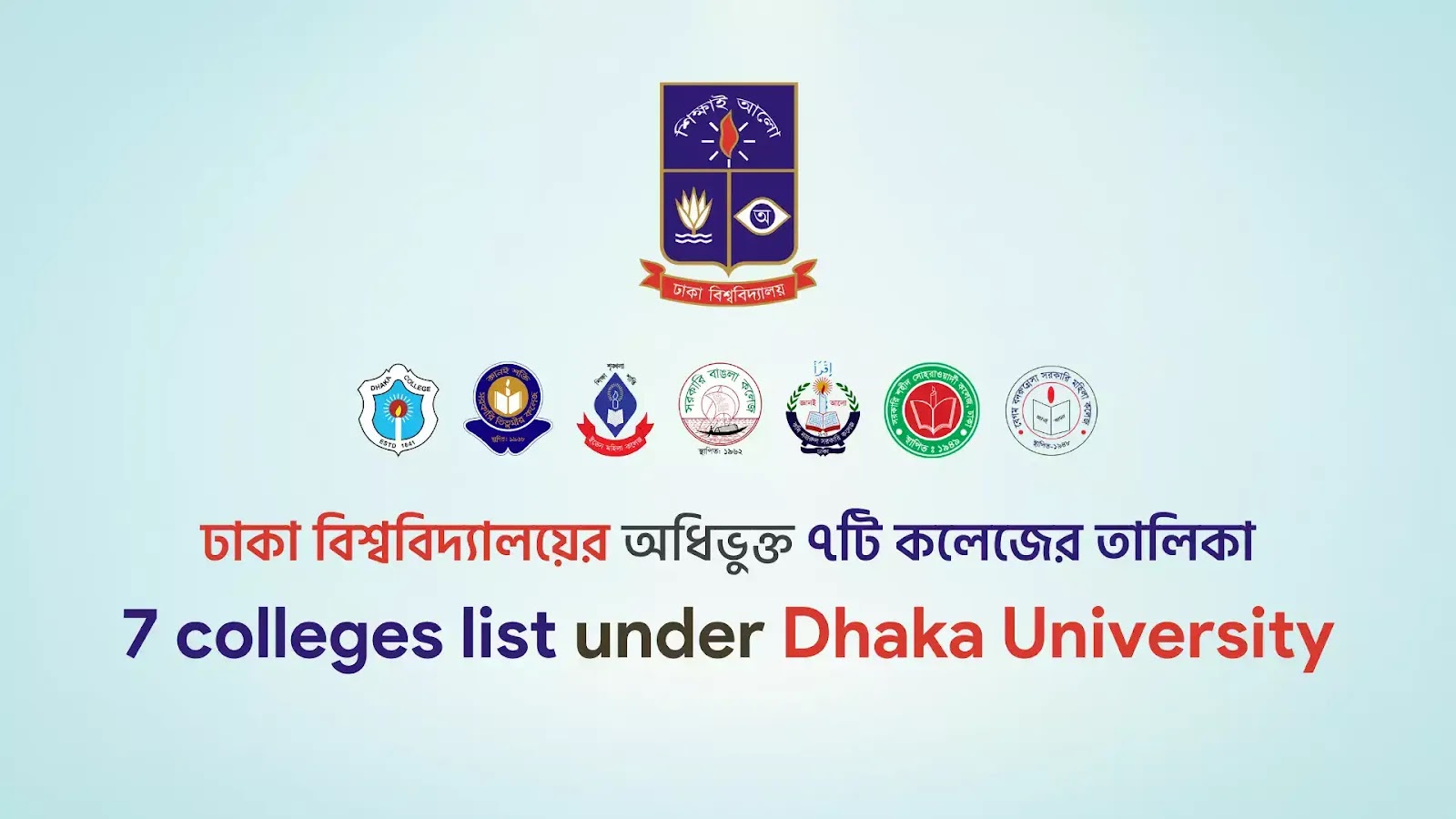 Top 7 Colleges Under Dhaka University