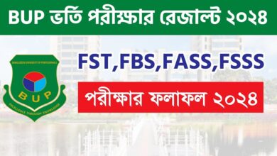 BUP Admission Result 2024 BUP Admission Result 2024