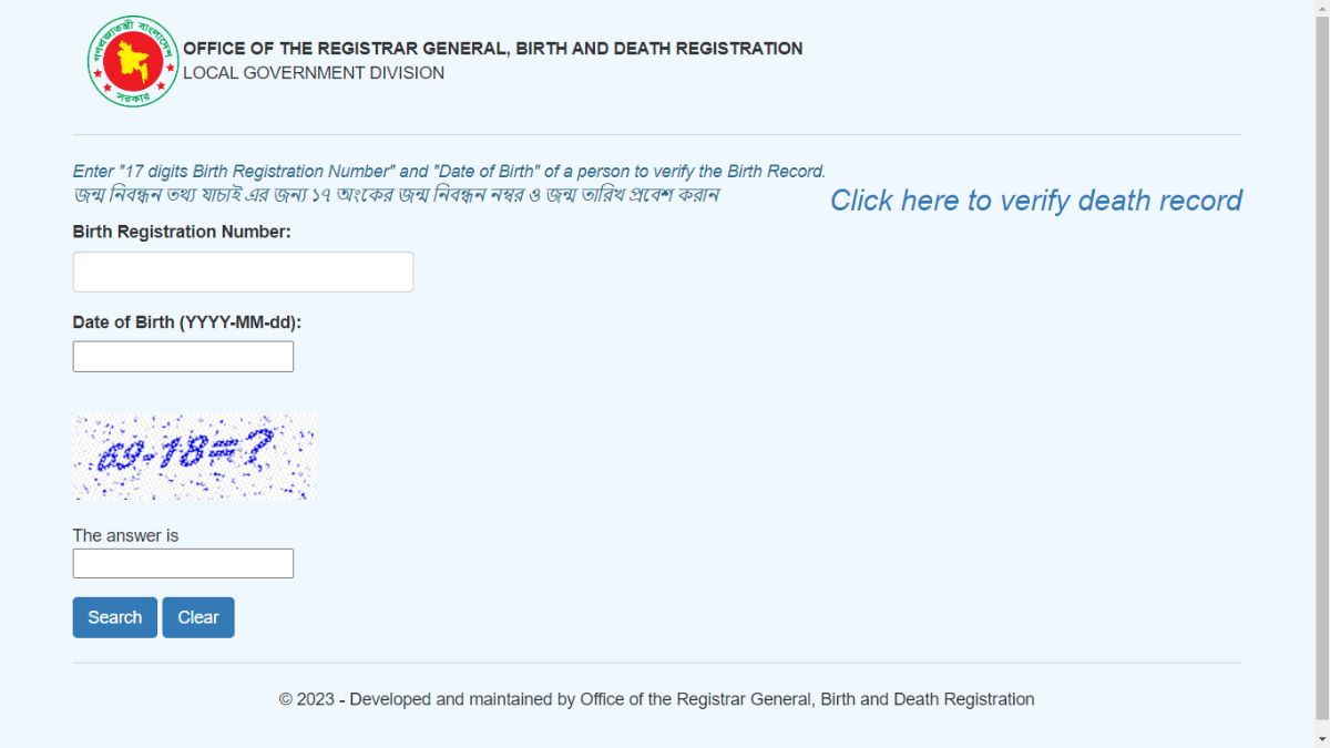Birth Certificate Check Online