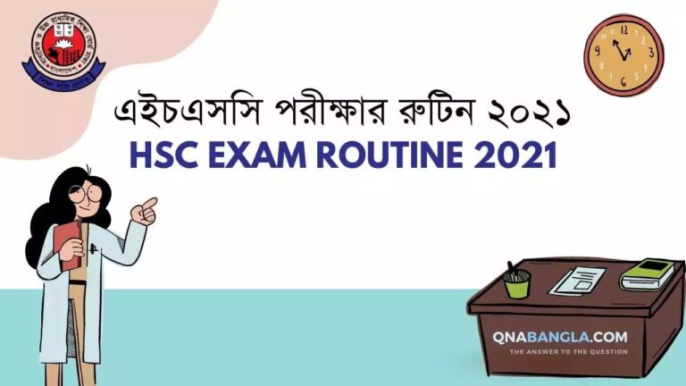 HSC Routine 2023 PDF Download - All Education Boards - QnaBangla.com