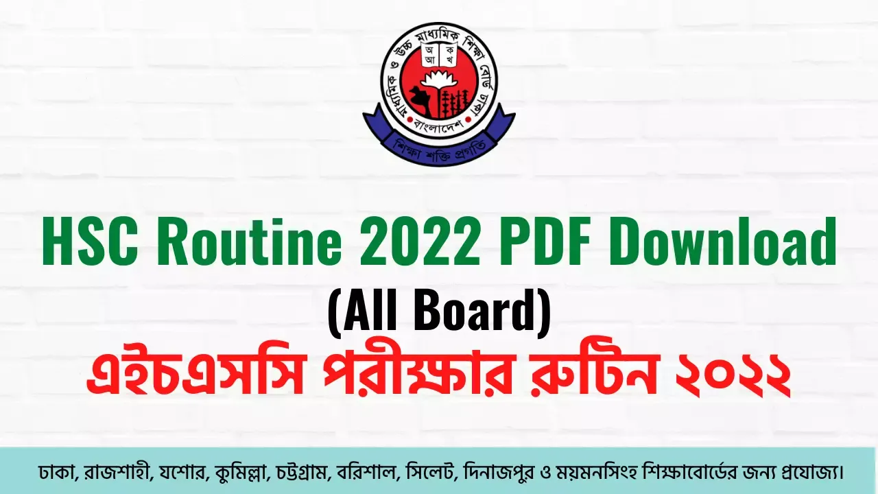 HSC Routine 2022 PDF Download