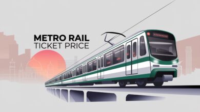 মেট্রোরেলের টিকিটের মূল্য হিসাব করে বের করুন Metro Rail Ticket Price