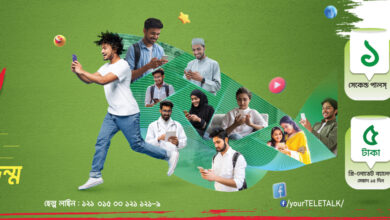 টেলিটক জেন-জি সিম কিভাবে কিনবো? Teletalk Gen-Z Info
