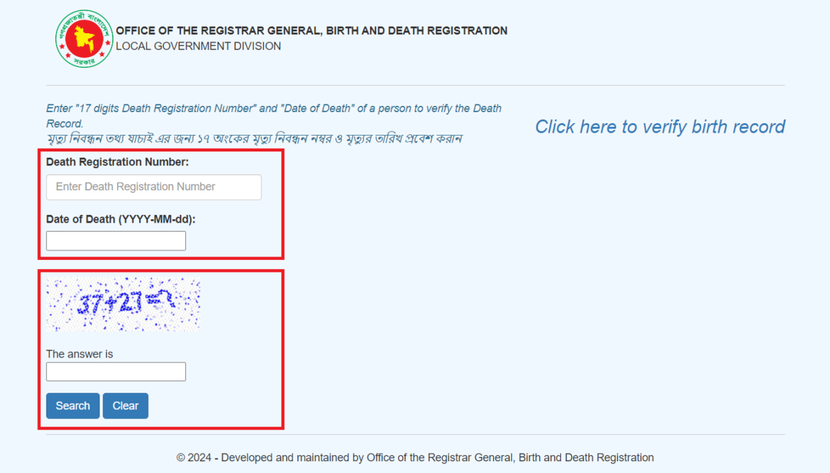 Verify Death Certificate
