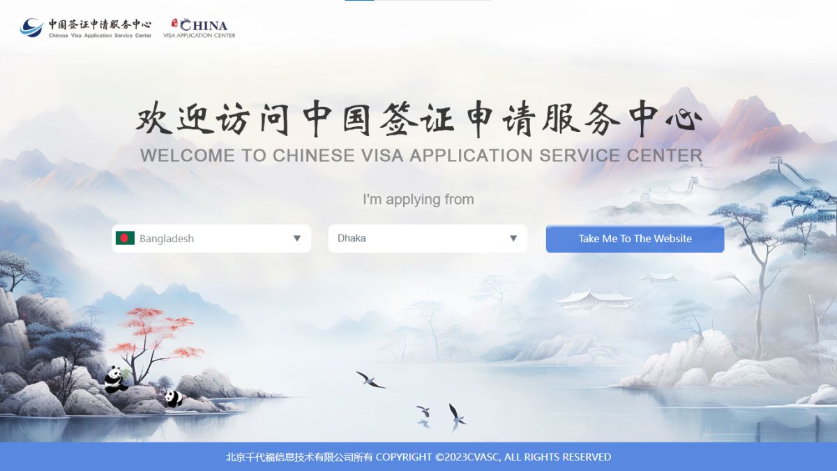 Check China visa status on the official Visa for China website