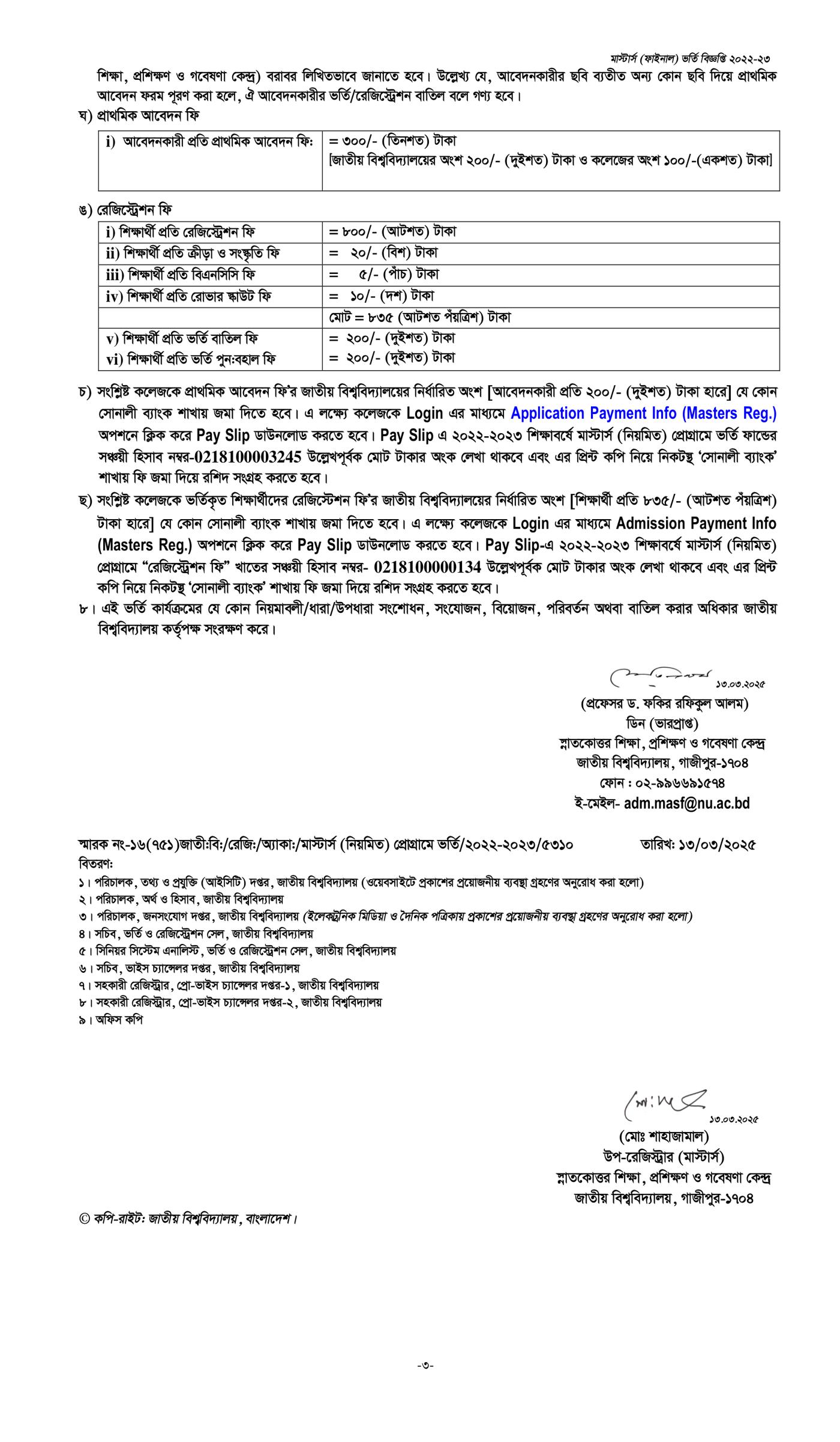 nu masters admission circular 2025 p3